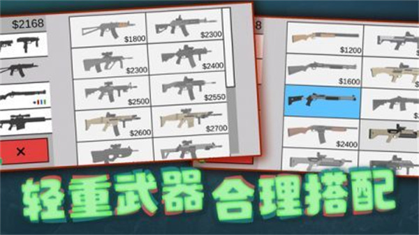 像素危险射击中文版(2)