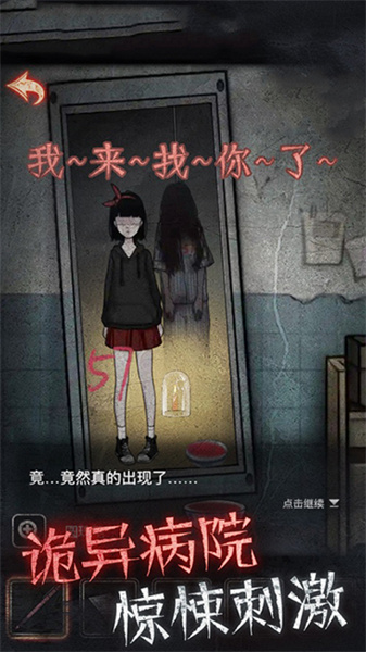 逃出去(2)
