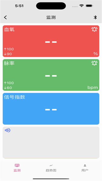 贝瑞智慧健康(2)