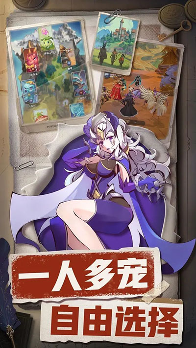 织梦冒险团手游(3)