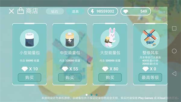 荒漠乐园最新版本(3)