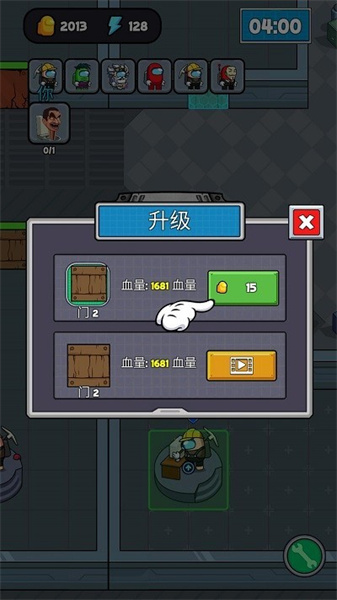 异星猎人(2)