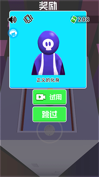 我是杀手手机版(3)