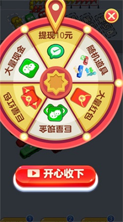 开心旅行团(3)