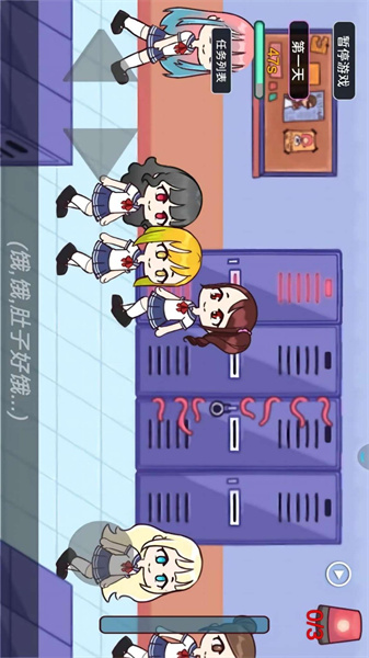触手柜子生存模拟(3)