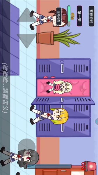 触手柜子生存模拟