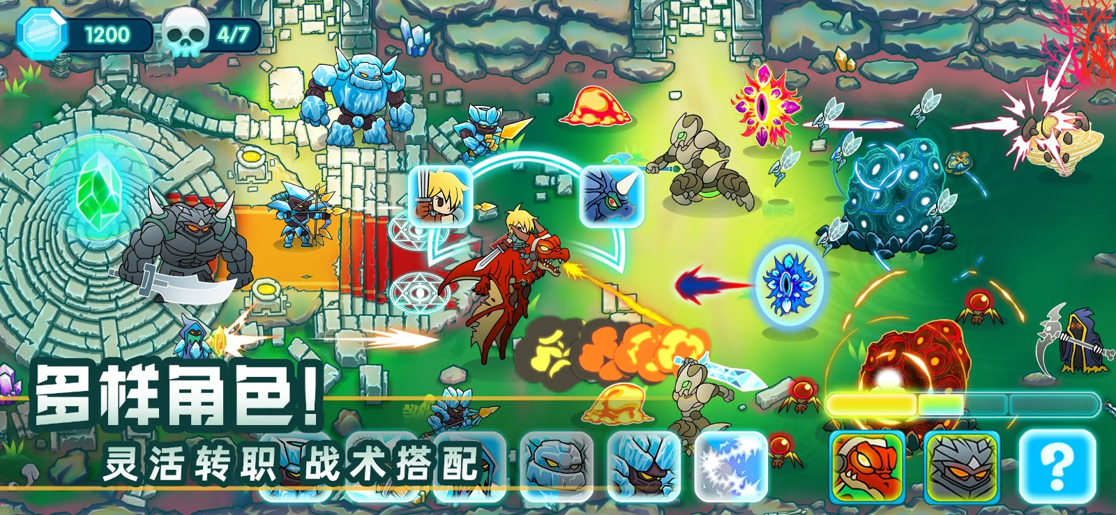 水晶战争2最新版(1)