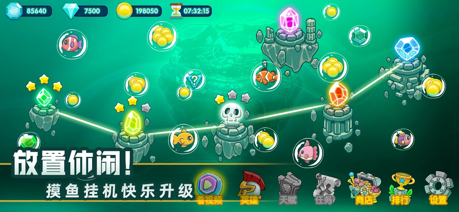 水晶战争2最新版(2)