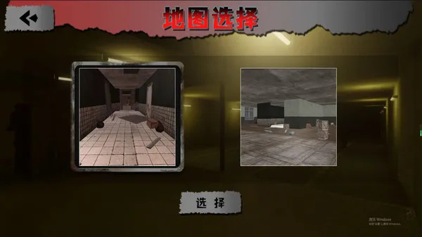 鬼影迷踪密室逃脱(2)