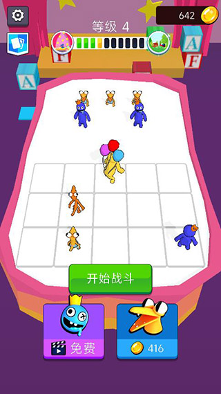 彩虹朋友合并怪物手机版(2)