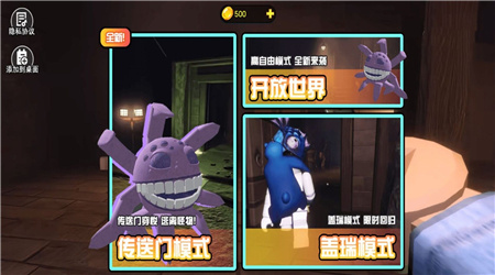 惊悚大逃脱(3)