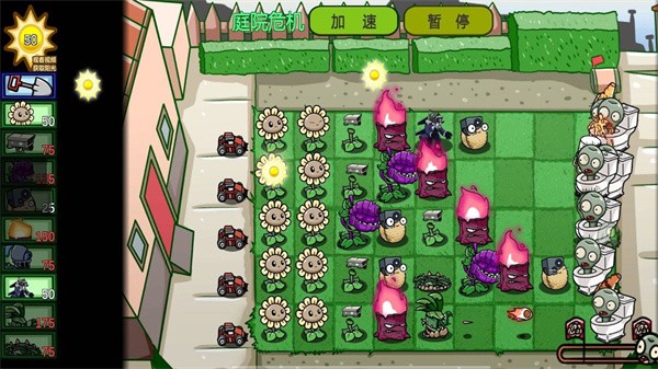僵尸大作战2(3)