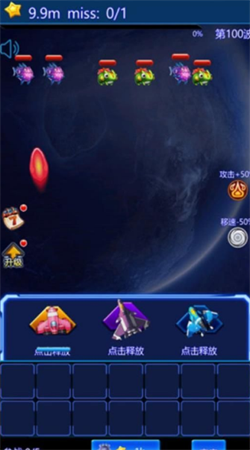 莱玩星际塔防(3)