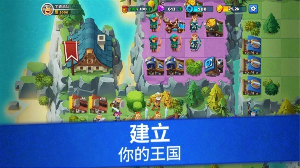 尖峰战队征战诸国(2)