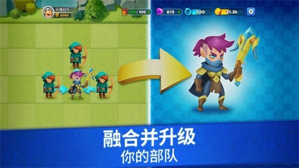 尖峰战队征战诸国(3)