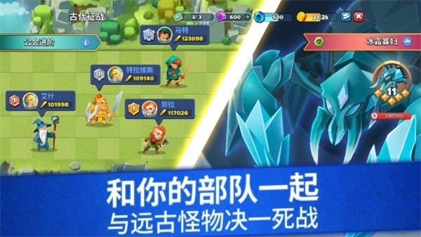 尖峰战队征战诸国(4)