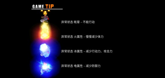 神秘守护者(2)