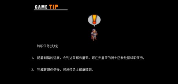 神秘守护者(3)