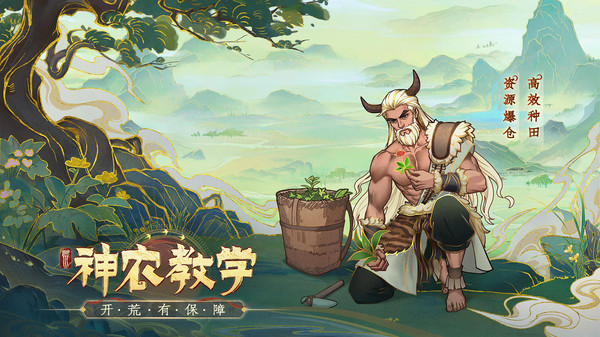 上古洪荒决(1)