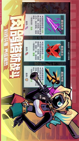 火柴人无限(2)