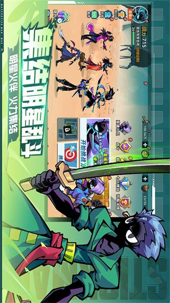 火柴人无限(3)