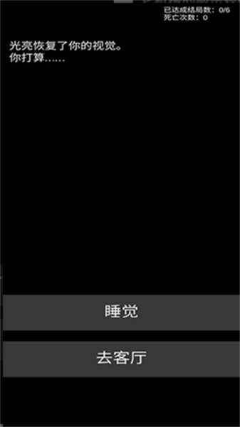 不恐怖的恐怖文字(2)