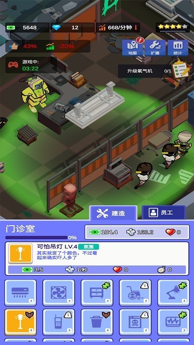 闲置密室逃脱大亨(3)