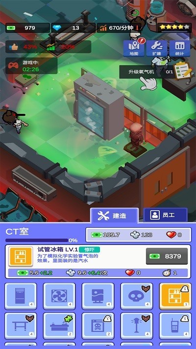 闲置密室逃脱大亨(4)