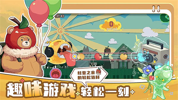 四季城与多米糯(3)