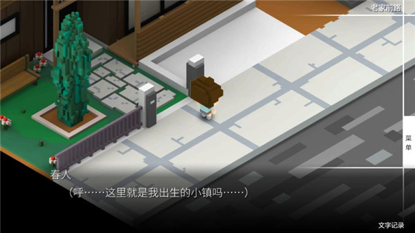 我在七年后等你最新版(3)