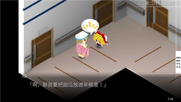 我在七年后等你最新版(1)
