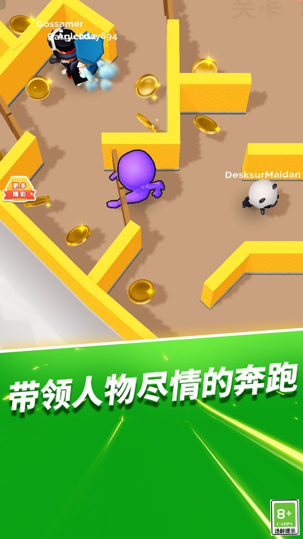 谁才是内鬼最新版(1)