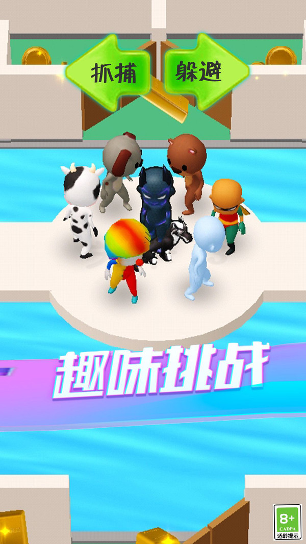 谁才是内鬼最新版(4)