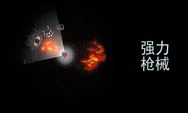 黑域生机中文版(1)