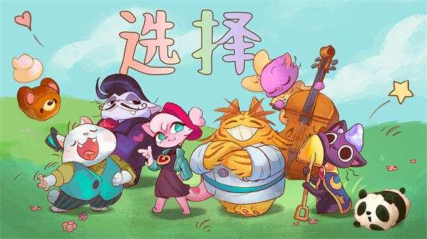 营火猫咖啡馆最新版(2)
