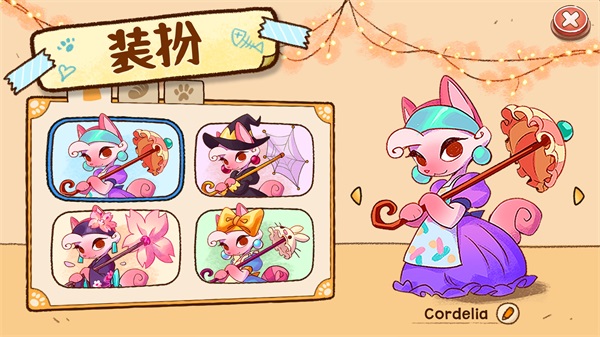 营火猫咖啡馆最新版(3)