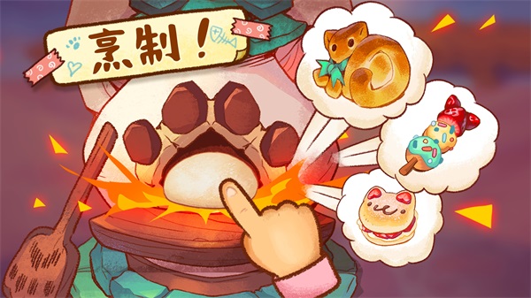 营火猫咖啡馆最新版(1)
