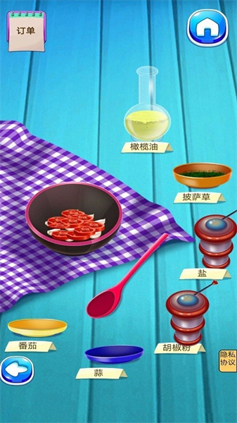 谁是大厨(3)