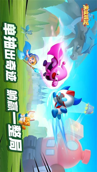 来攻城吧(3)