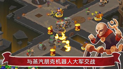 蒸汽朋克辛迪加2(3)