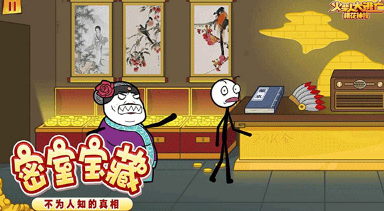火柴人大逃亡3最新版(3)