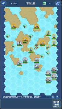 北洋海战棋最新版(3)
