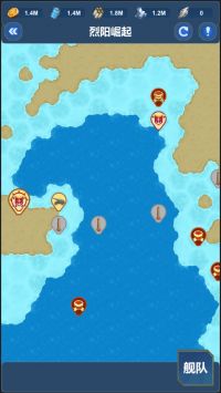 北洋海战棋最新版(4)