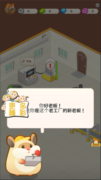 甜心小厨房(3)