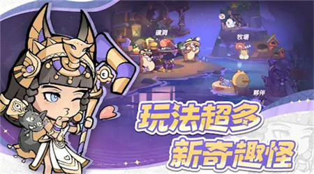 魔魔大冒险(2)