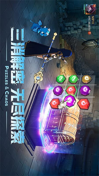 帝国与魔法