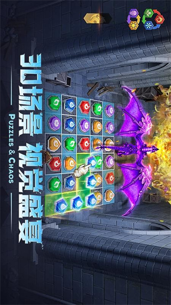 帝国与魔法(2)