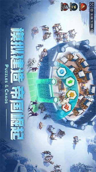 帝国与魔法(4)