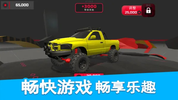 模拟真实停车