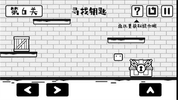 小方寻宝之旅(2)